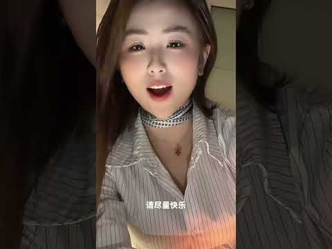 活著就是快樂 サムネイル