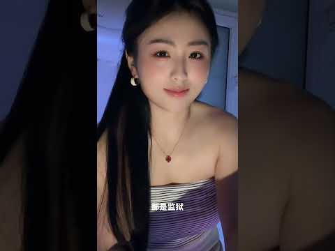 进去容易出来难 サムネイル