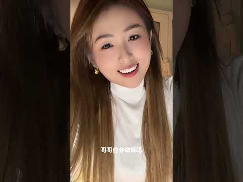 哥哥會做飯嗎 サムネイル