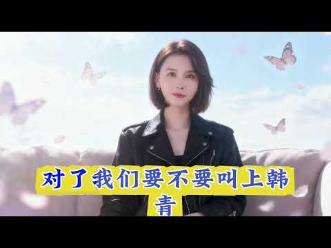 当场就被拒绝了 サムネイル