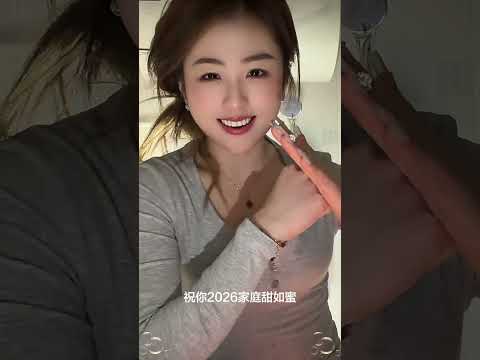 祝你2026有個好身體 サムネイル