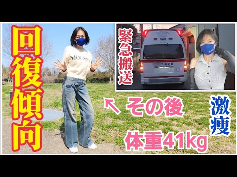 [バイク熟女] 退院後は少しずつ元気になってます サムネイル