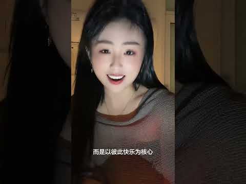相爱就上床上爱