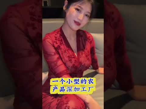老板的情人 サムネイル