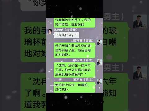 我就成全你们。#剧情 #家庭 #drama #伦理 #情感 #婚姻 #婆媳 #love #背叛 #霸总 #2025 #精彩影视 サムネイル