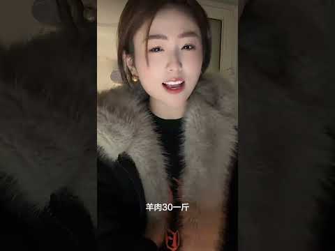 你卡卡我多少錢一斤？ サムネイル