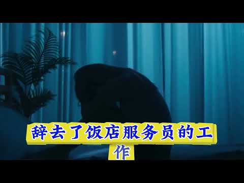 妻子半夜偷人 サムネイル