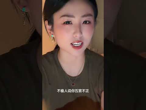 偷还是不偷人