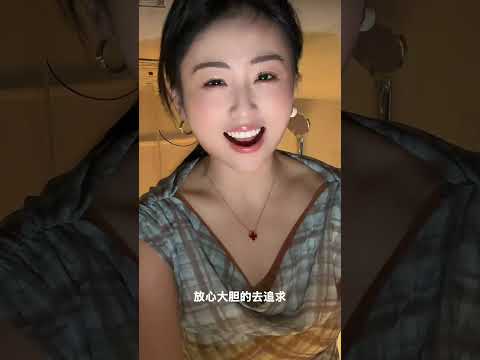 这娘们可不像好人呀 サムネイル