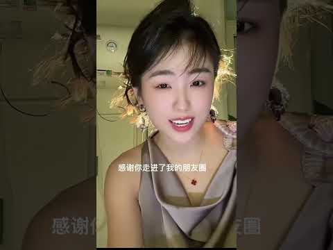 我就是那麼的喜歡你！ #love #搞笑 #短剧 サムネイル