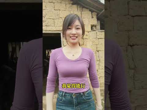 让女儿做一回真正的女人 サムネイル