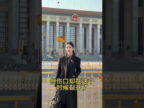 妻子一夜没回 サムネイル