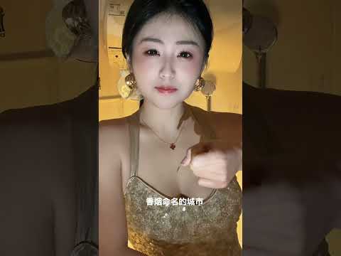 这个城市奇葩 サムネイル