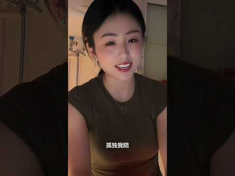 老头子，由我来陪你
