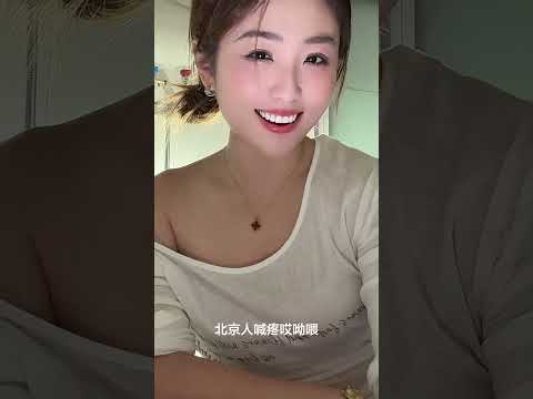 哎呦喂 サムネイル
