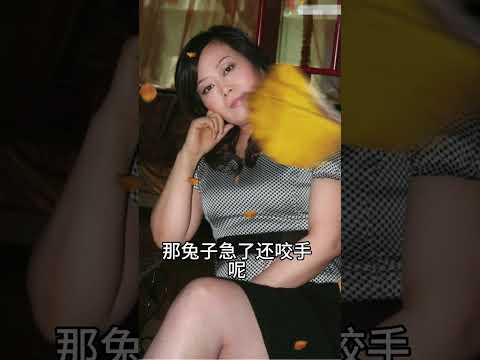 小寡妇 サムネイル