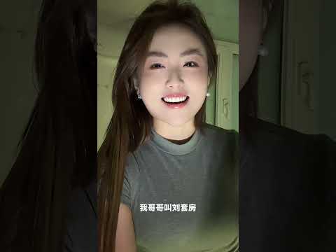你看我叫什麼 サムネイル