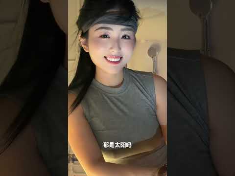 什么东西比天高 サムネイル