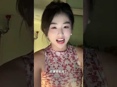 做你老婆你要不要？ サムネイル