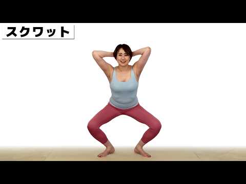 【スクワット 実演】冬木舞 4K 60f【squat：Mai Fuyuki】 サムネイル