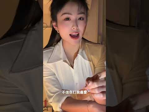 你的手机知道你喜欢谁 サムネイル