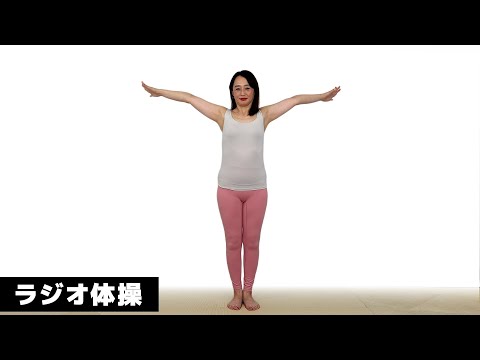 【ラジオ体操 95人目】愛川由美 4K 60f【体操/Gymnastics Part95：Yumi Aikawa】 サムネイル