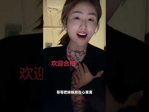 哥哥上了妹妹的河 サムネイル