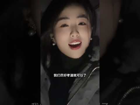 少婦打斷腿都要記住！ #love #熱門 #短剧 サムネイル