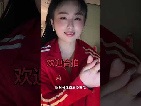 明月天空 サムネイル