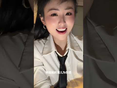我的心儿为你醉 サムネイル