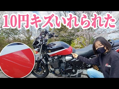 [閲覧注意] 全塗装したばかりのバイクにキズいれられた サムネイル