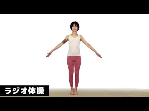 【ラジオ体操 96人目】水谷梨明日 4K 60f【体操/Gymnastics Part96：Yumi Aikawa】 サムネイル