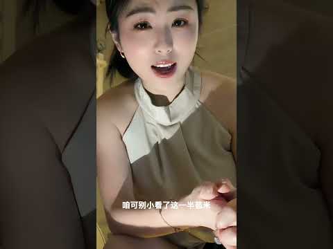 农民是人上人 サムネイル