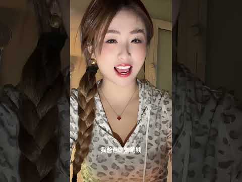 你看我留個毛！🪶 サムネイル