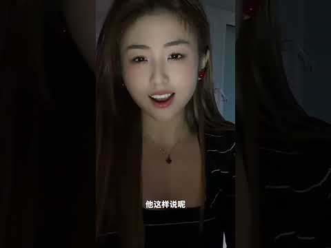 女人4句話的暗號 サムネイル