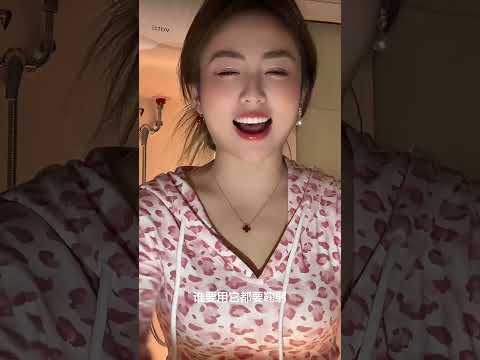 「快」 🔥🚗 讓我親一口嗎？ サムネイル