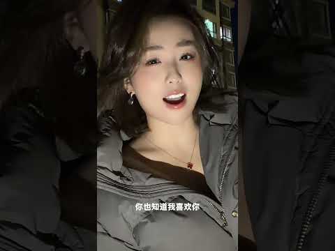 為什麼不理我呢？ サムネイル
