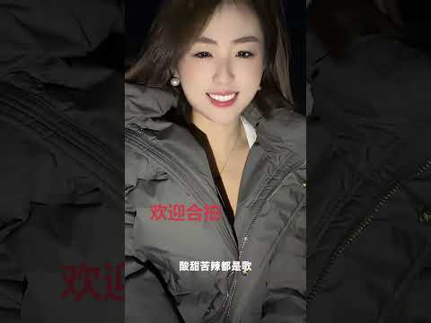 叫一聲妹妹呀你聽我說 #love #搞笑 #短剧 サムネイル