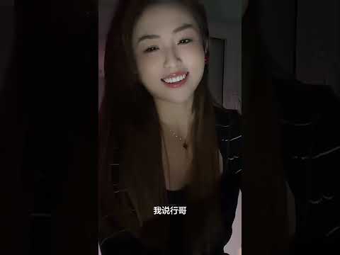 哥哥私信我了 サムネイル