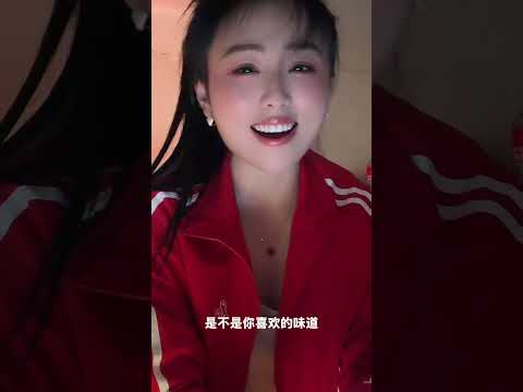 是不是你老婆的聊 サムネイル