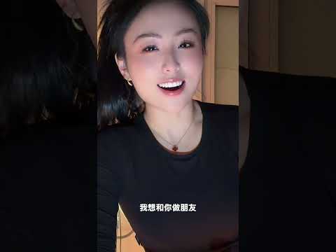 你愿意吗 サムネイル