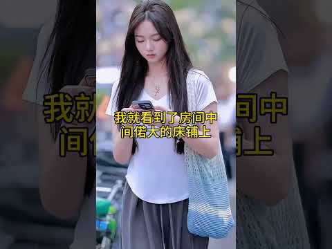 800一次上门🚪。#剧情 #家庭 #drama #伦理 #情感 #婚姻 #婆媳 #love #背叛 #霸总 #2025 #精彩影视 サムネイル