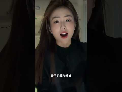 妻子折磨丈夫的3大表现 サムネイル