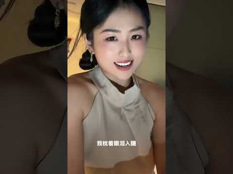 你这个偷心的鬼，快过来 サムネイル