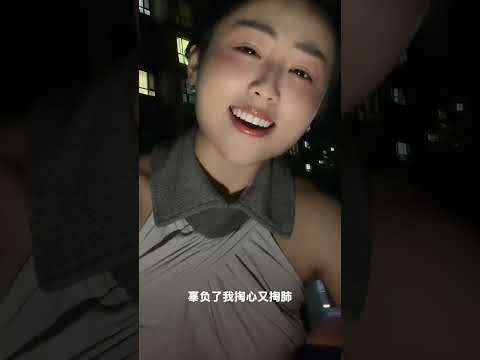 爱上了谁？ サムネイル