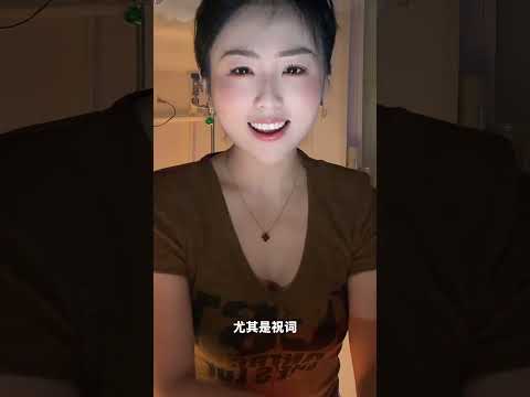 哎呀，我不要 サムネイル