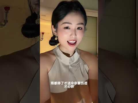 雨要停了 サムネイル