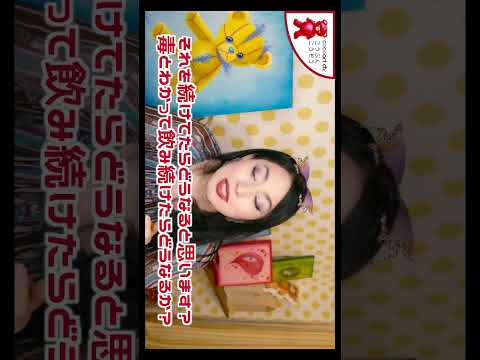【このまま利用され続ける人生でいいの？】悪人はあなたの優しさを利用して都合の悪い事を押し付けてきます【断る勇気】嫌われる勇気#Shorts サムネイル