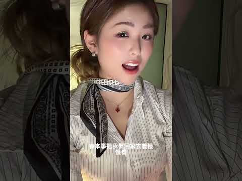 把我娶回家慢慢的看 サムネイル