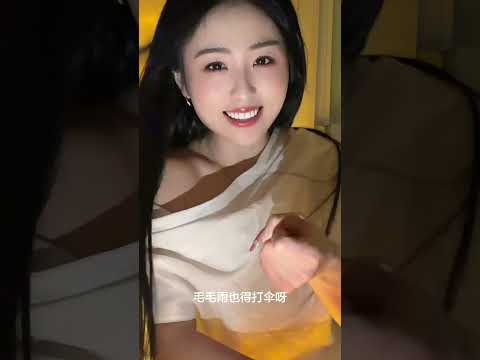 下什么雨不打伞 サムネイル